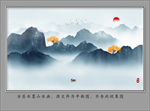 新中式山水画
