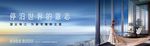 城市江景 天际大平层豪宅主画面