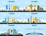 粤港澳大湾区