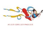 敦煌飞天弹琵琶仕女仙女壁画