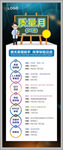 质量月展架