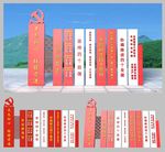 党建雕塑
