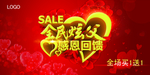 全民炫父