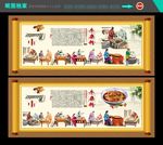 牛杂粉