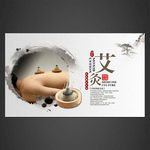 艾灸