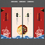 火锅