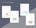 专业本册封面设计