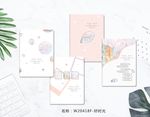 专业本册封面设计