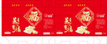 蛋糕盒子图片