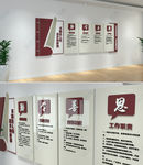 勤学善思校园图书馆文化墙