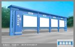 校园宣传栏