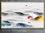 山水抽象画
