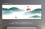 水墨山水抽象树客厅装饰画