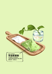 宇治抹茶