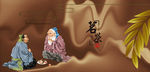 茶道