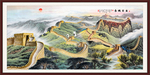 长城国画长城