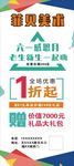 六一活动 美术教育