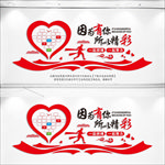 照片墙