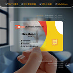 企业名片