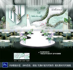 森系主题婚礼