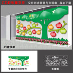 照片墙
