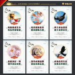 企业文化墙 企业文化