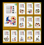 市民公约