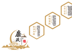 廉政楼梯