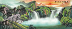 国画山水画流水生财