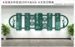 茶文化墙