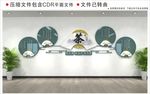 茶文化墙