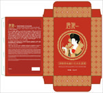 手绘唐朝侍女面膜包装盒