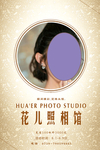 照相馆