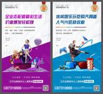 高端商业系列微信