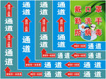 保持一米距离