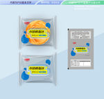 小奶棒面包 平面展开分层文件