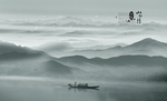 水墨山水画