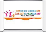 健身文化图片