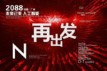 时尚背景设计