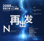 时尚背景设计