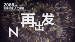 时尚背景设计