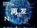 时尚背景设计