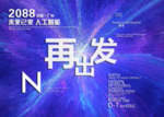 时尚背景设计