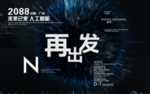 时尚背景设计