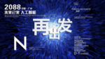 时尚背景设计