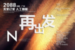 时尚背景设计