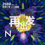 时尚背景设计
