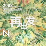 时尚背景设计