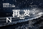 时尚背景设计