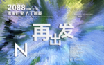 时尚背景设计
